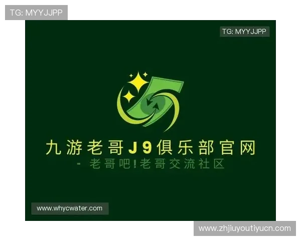 九游会老哥俱乐部交流社区打造最全面的游戏玩家交流平台助你快速融入九游会老哥俱乐部社区的最新动态与活动指南