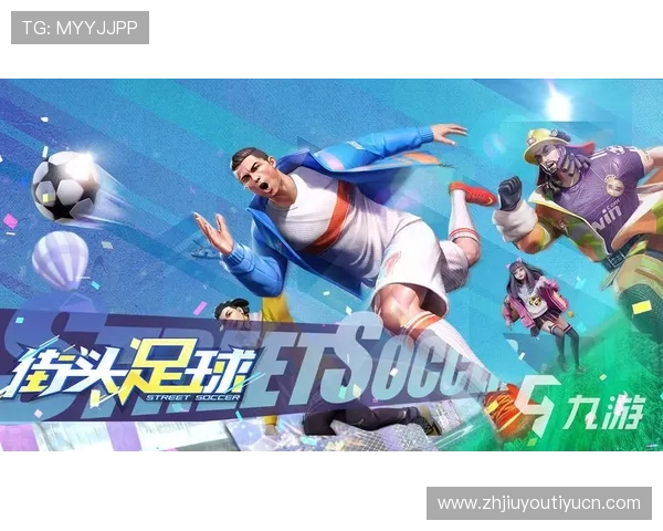 九游体育国际版多样化的体育竞猜玩法,提升你的参与感和获胜几率,尽享体育乐趣