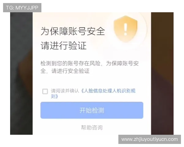 九游app官网入口账号找回与密码重置方法保障账号安全与使用便捷