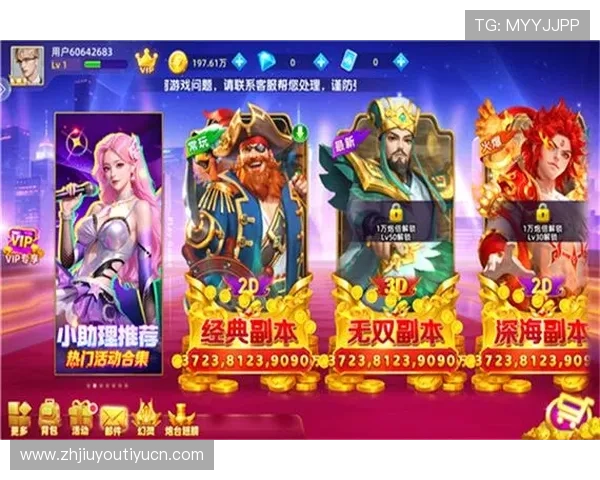 九游彩票app官网下载最新版本，安全稳定的游戏下载平台推荐