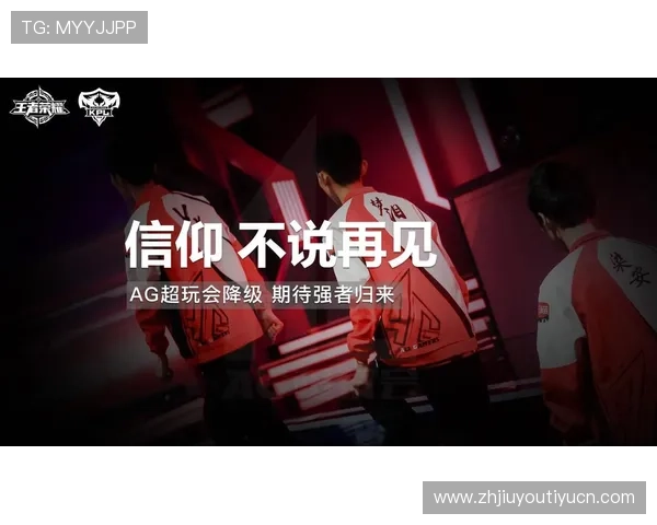 九游ag官方游戏账号注册与安全保护措施详细介绍保障你的游戏资产安全