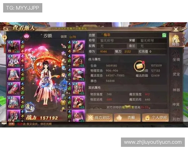 九游游戏网站中心汇聚热门手游排行榜和最新游戏攻略,助力玩家轻松找到心仪的游戏内容